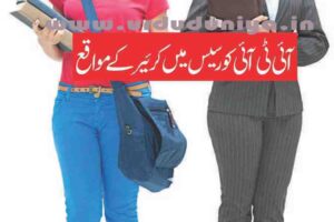 INDUSTRIAL TRAINING ISNTITUTE