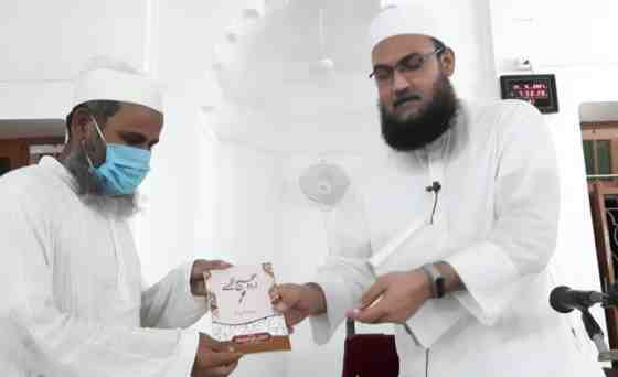 Launch of Maulana Raza-ur-Rehman Rahmani's book 'Write Urdu Sahih'