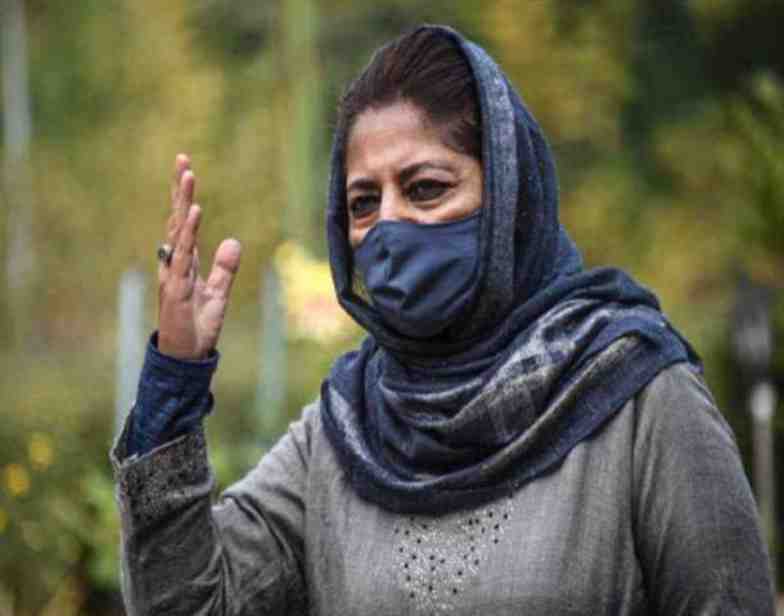 Mehbooba Mufti