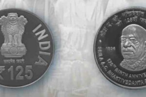 Prabhupada Swami-125-coin
