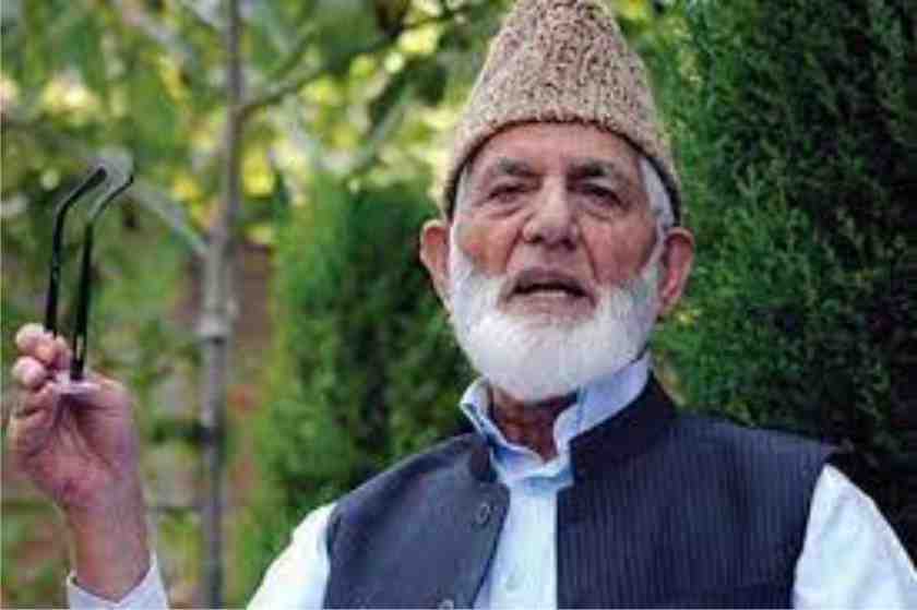 Syed Ali Shah Geelani