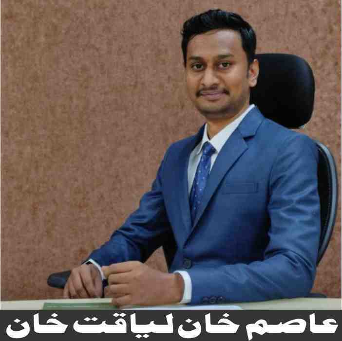 عاصم خان لیاقت خان