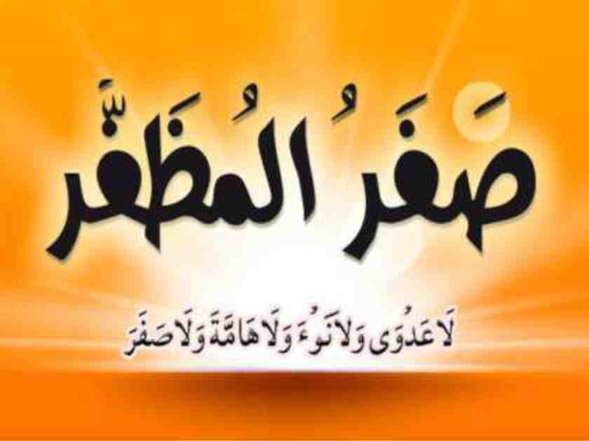 WRONG BELIEFS ABOUT SAFAR