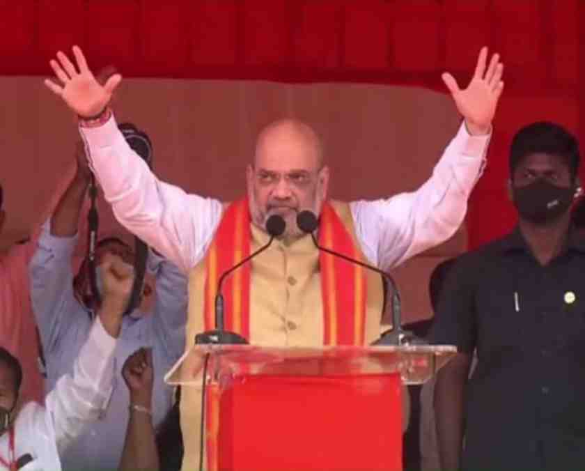 #Union_Home_Minister_Amit_Shah_speech_Nirmal,