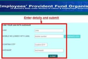 epf link aadhaar number