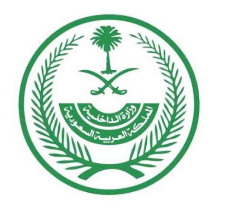 The culprit, Adnan bin Mustafa al-Sharfa, was a Saudi citizen