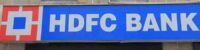 HDFC-bank-ایچ-ڈی-ایف-سی-بینک