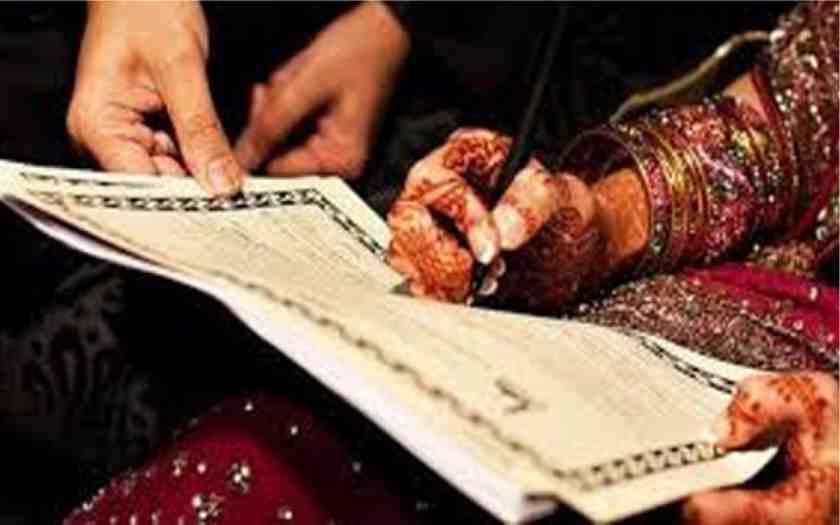 Marriage-nikah شادی نکاح