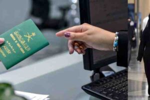 Saudi Arabia Introduces Electronic Chip for Passport Attached Data