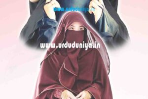 The veil protects the woman and guarantees her honor and dignity