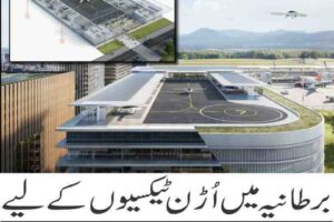 Preparation of 'Vorty Port' for flying taxis in UK started