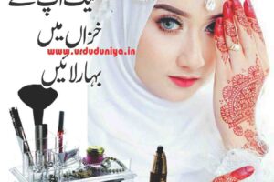 ideas about makeup, fall makeup, eye makeup