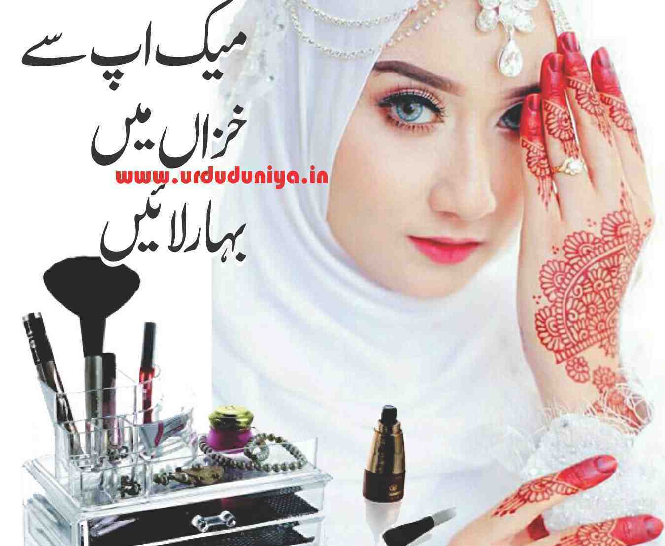 ideas about makeup, fall makeup, eye makeup