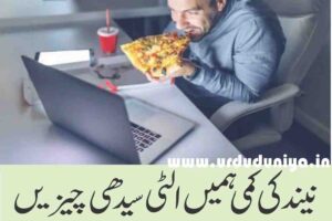 lack-of-sleep-can-make-us-accustomed-to-eating-upside-down-things-research-says