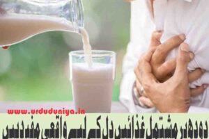 milk-foods-are-really-good-for-the-heart-research