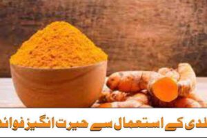 turmeric-amazing-health-and-beauty-benefits-of-using-turmeric-contains-antioxidants-and-anti-inflammatory-components