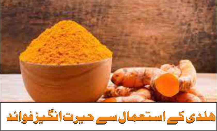 turmeric-amazing-health-and-beauty-benefits-of-using-turmeric-contains-antioxidants-and-anti-inflammatory-components