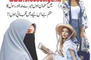 why-should-i-wear-hijab-i-am-a-muslim-it-is-the-command-of-my-god-and-his-messenger-so-i-am-wearing-hijab