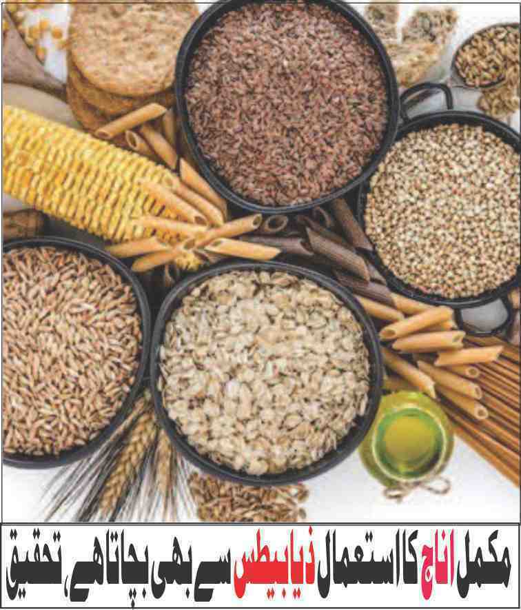 #consumption-of-whole-grains, #protects-against-diabetes,