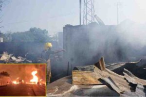 Sierra Leone explosion