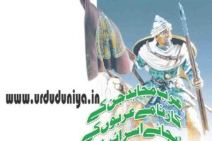 arab-mujahideen-whose-deeds-were-shown-by-israel-instead-of-the-arabs