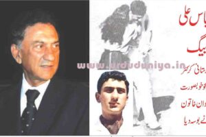 indian-cricketer-abbas-ali-baig-is-the-beautiful-best-batsman-of-team-india