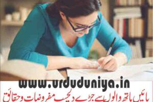 interesting-assumptions-and-facts-about-left-handed-people