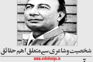 progressive-friendly-poets-sahir-ludhianvi