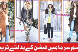 Changing winter fashion trends