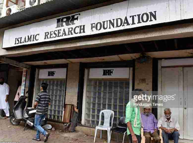 ISLAMIC-RESEARCH-FOUNDATION-IRF-اسلامی اسکالر ذاکر نائک