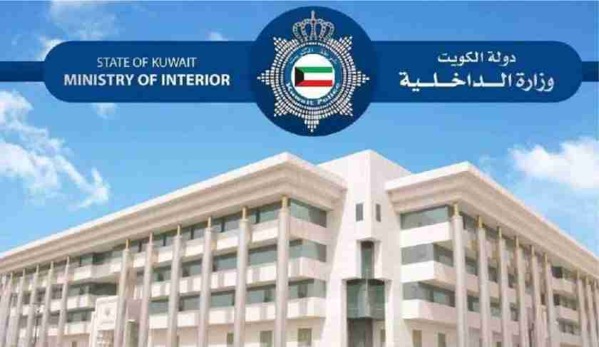 Employees who do not return to Kuwait for six months have had their residency IQAMA canceled