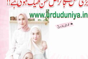 Pulse Gulshan is cured with great difficulty