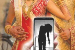 consequences-of-love-marriage