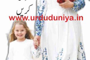 encourage-the-girls-to-move-on