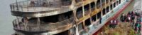 ferry sank in Dhaka Bangladesh