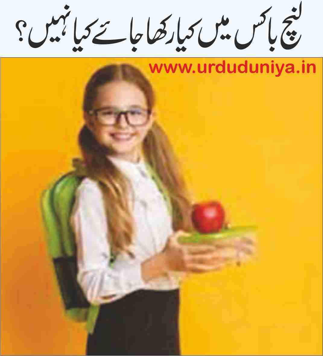 items-that-you-should-never-pack-in-your-childs-lunch