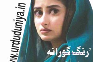 relationship-didnt-happen-because-you-werent-blonde