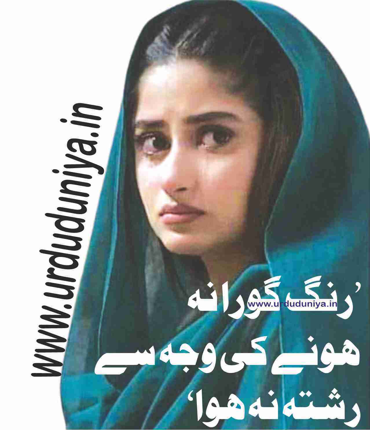 relationship-didnt-happen-because-you-werent-blonde