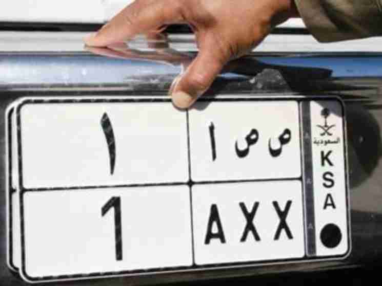 saudi-arabia-auction-for-a-cars-special-number-plate-at-a-record-price