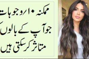 5-possible-causes-that-can-affect-your-hair