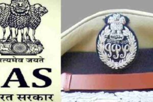 IAS-IPS آئی اے ایس