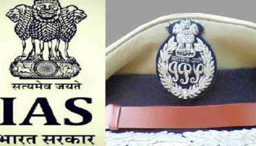 IAS-IPS آئی اے ایس