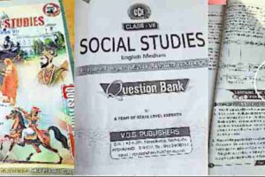 Serious mistake in seventh grade question bank, heartbreak of Muslims