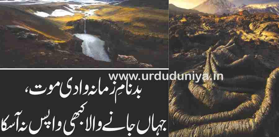 The-Kamchatka-Peninsula-valley-of-death