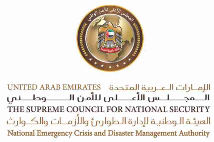 UAE Federal Emergency Crisis and Disasters Prosecution
