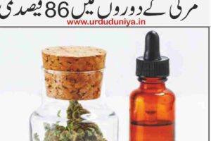 cannabidiol, treatment-