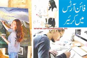 career-opportunities-in-fine-arts