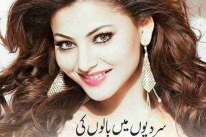 hair-protection-in-winter-change-your-hair-style-in-winter