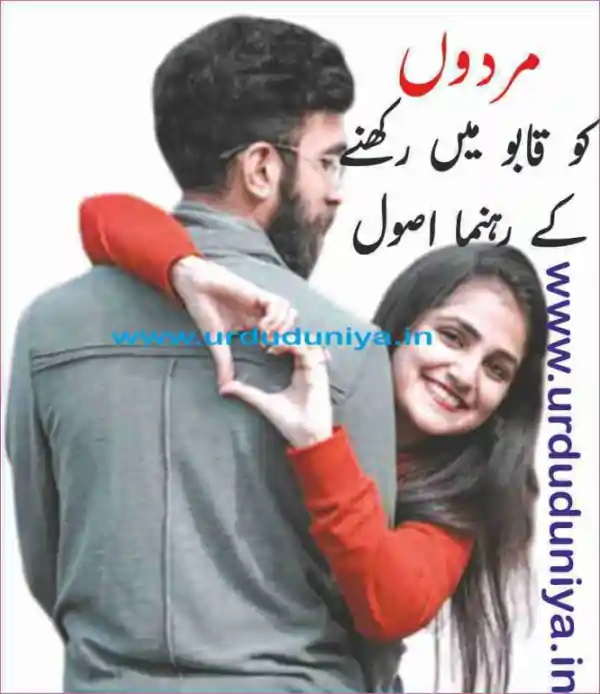 happy married life secrets