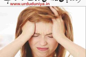 headache-can-be-caused-by-a-life-threatening